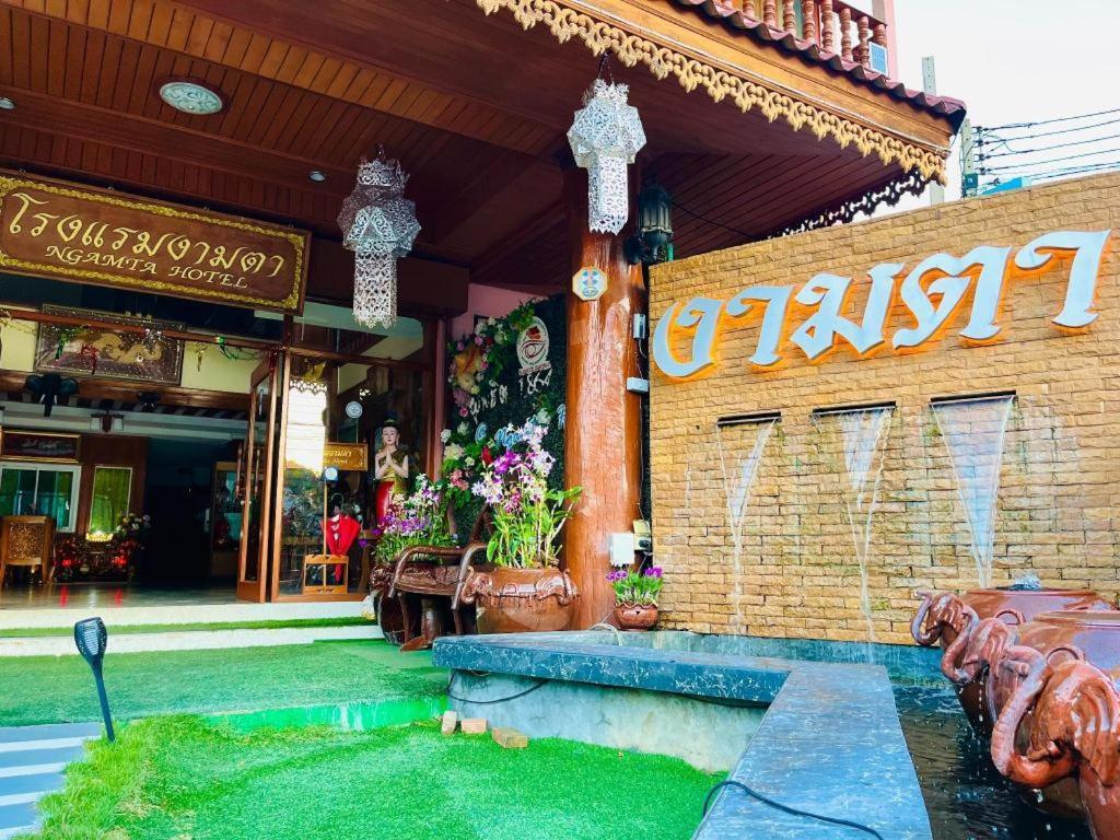 Ngamta Hotel Mae Hong Son Esterno foto